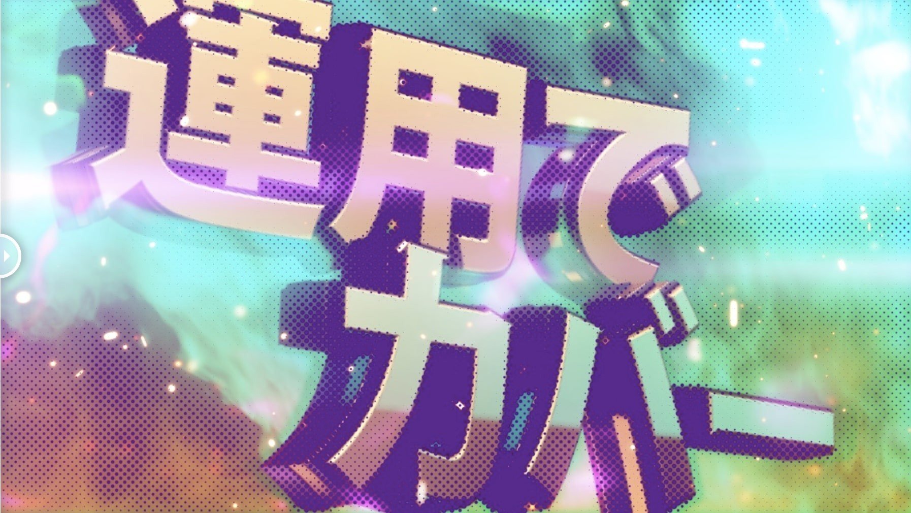 m's Halftone screenshot 5